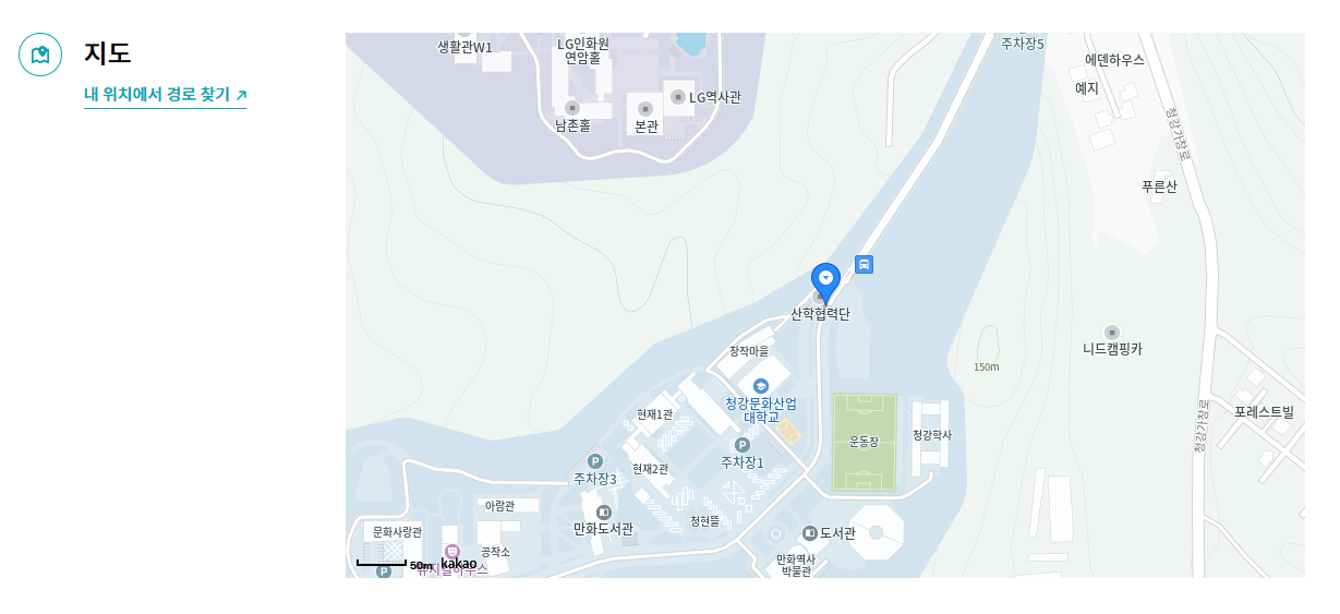 청강과 함께하는 해월 애니메이션축제 가이드