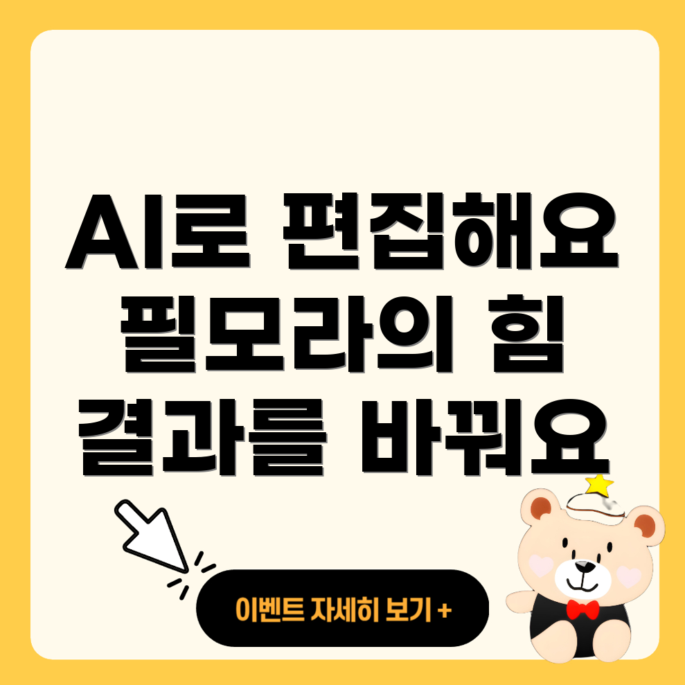 영상 편집 툴