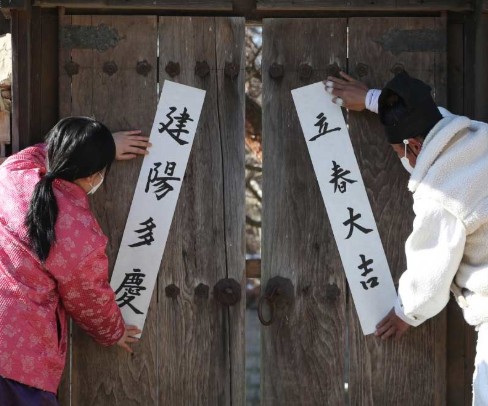 입춘대길 붙이는 시간 방법