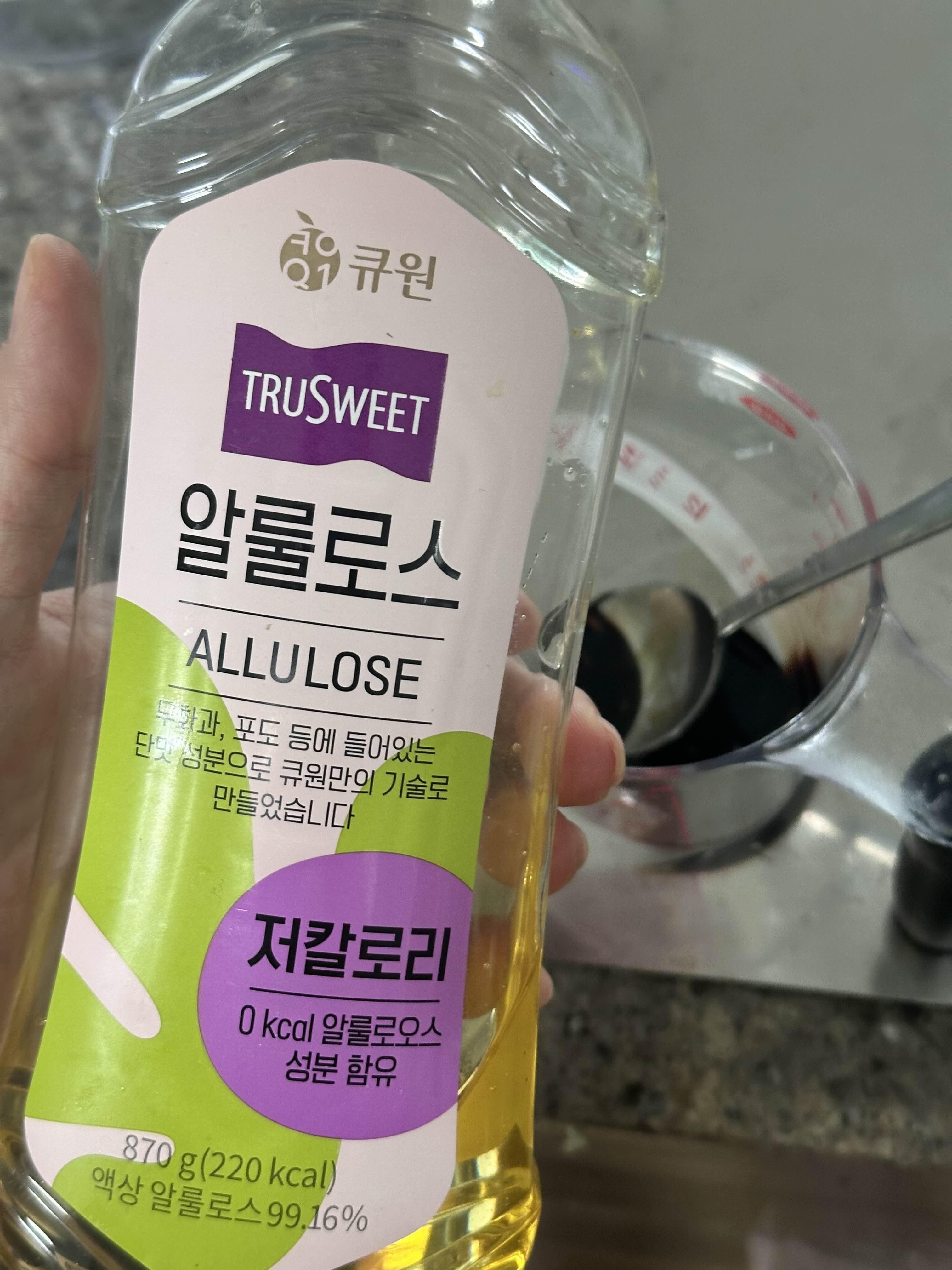 참치 양념 만들기