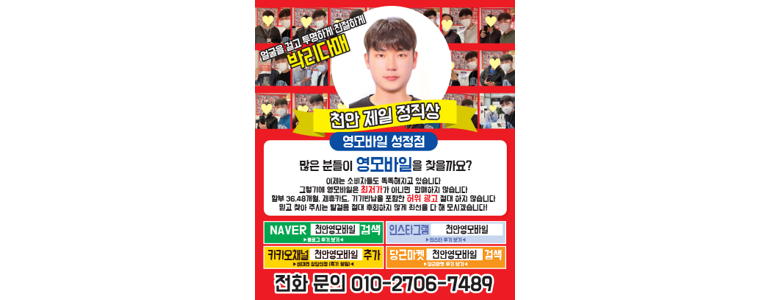 천안 서북구 중고폰