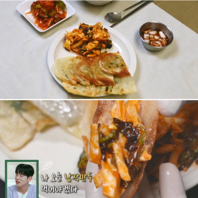 이찬원 납작만두와 야채무침 완성 이미지