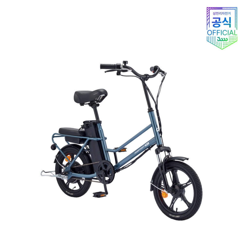 출퇴근 전기자전거 추천, 삼천리 팬텀 S1 16 리뷰 총정리