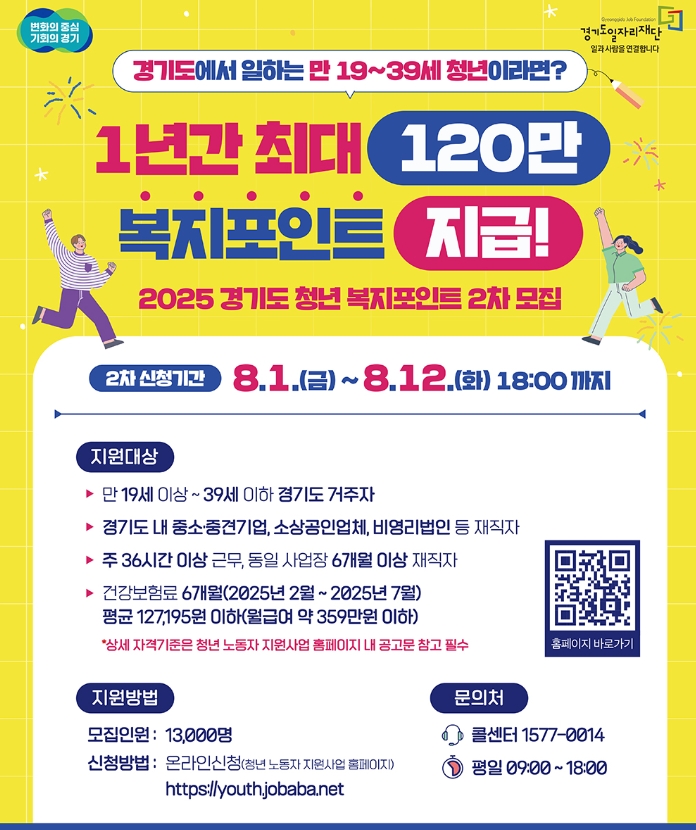 모집공고