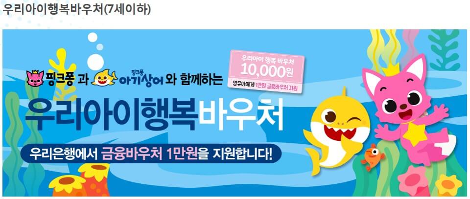 우리은행 적금상품