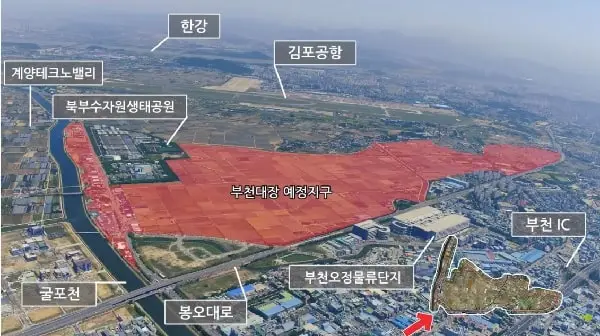 부천대장지구 A7, A8 입지 교통 호재 시세차익 분석