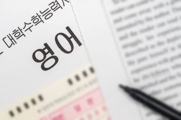 2025학년도 대학수학능력시험
수험생 유의사항
예비소집일
시험 당일 준비물
허용된 물품
반입 금지 물품
부정행위 방지
시험 종료 후 절차
시험 체크리스트
시험 시간표