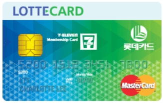 세븐일레븐 멤버십 롯데카드 할인