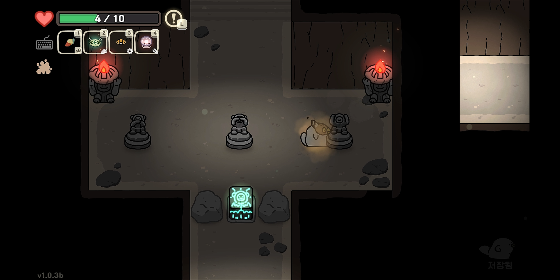 오구와 비밀의숲 공략