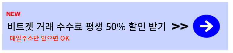 비트겟