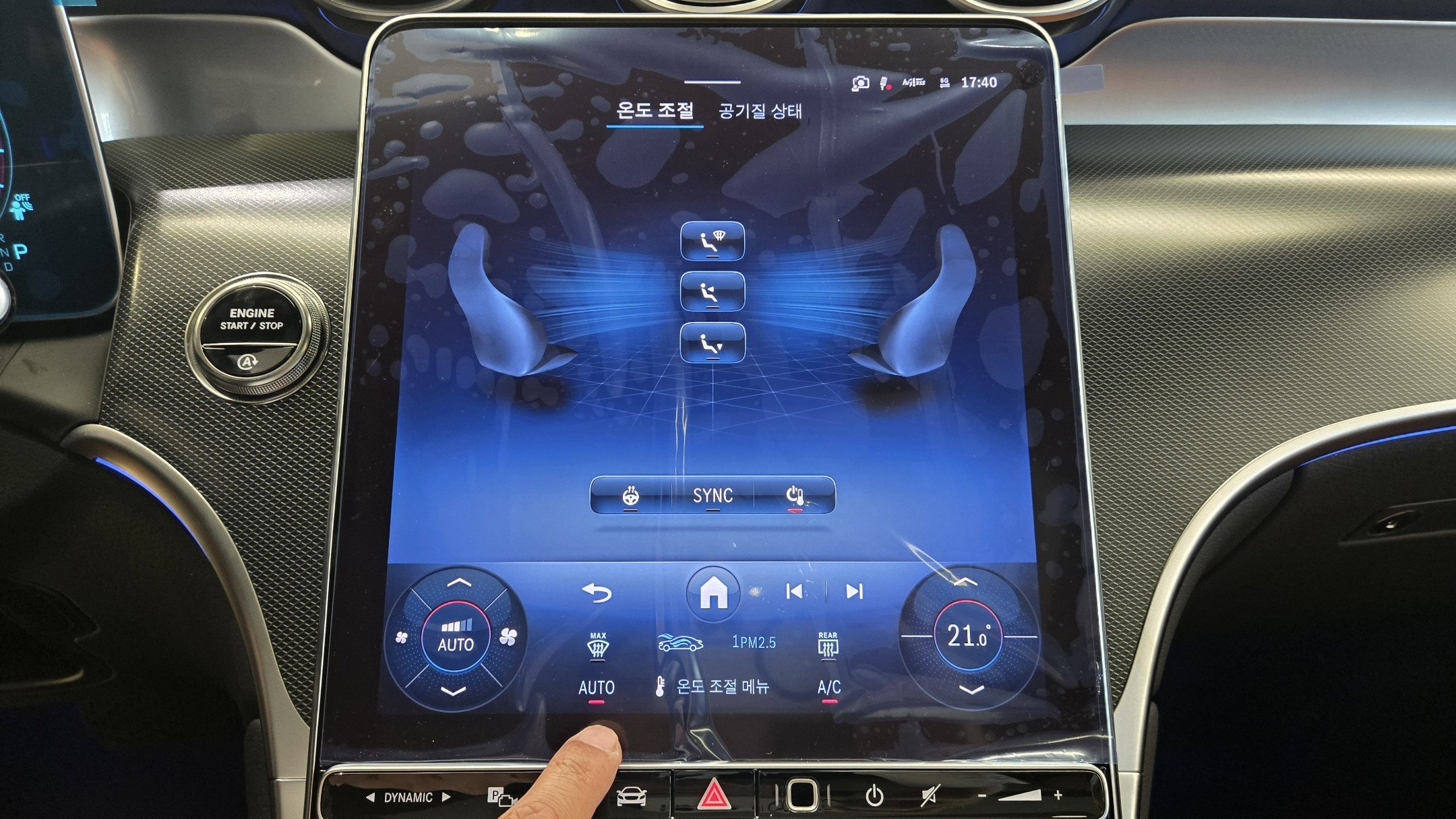 벤츠에어컨 AUTO 버튼