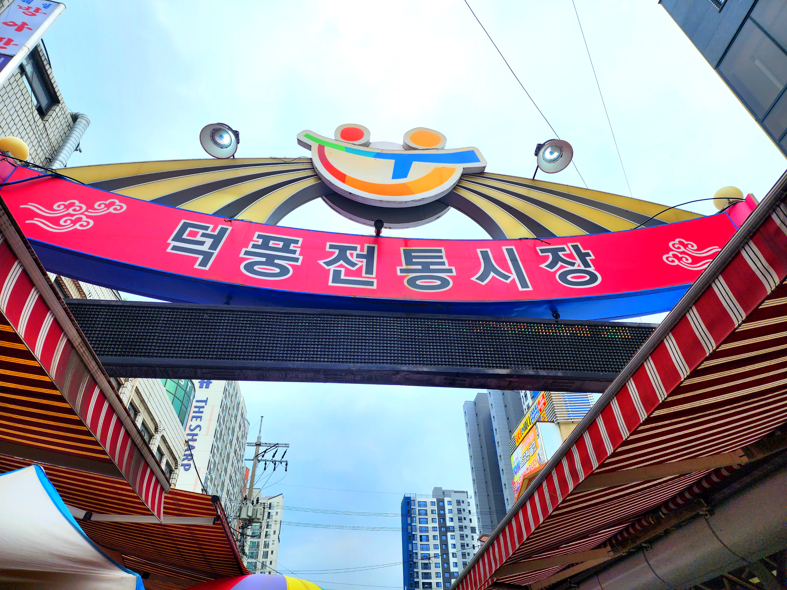 덕풍시장 5일장, 하남 덕풍시장 맛집