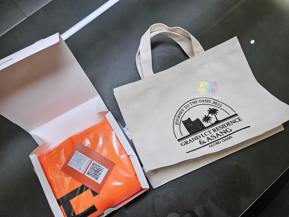 부산 해운대 오션뷰 호텔, 그랜드 엘시티 레지던스 오션 로얄 스위트 룸 솔직 후기