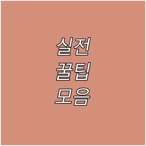 대한민국 여권 ETIAS 7유로 20..