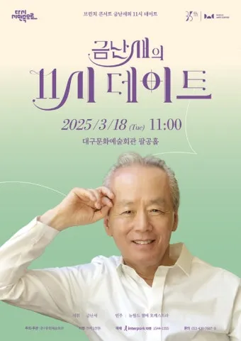 대구 데이트 코스 추천 연인과 특별한 하루 보내는 방법_12