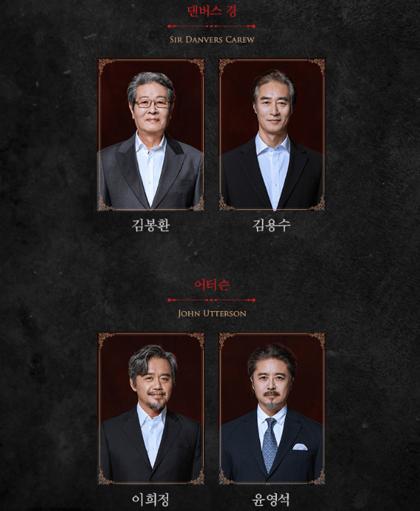 지킬앤하이드 배우 부산 티켓 예매방법