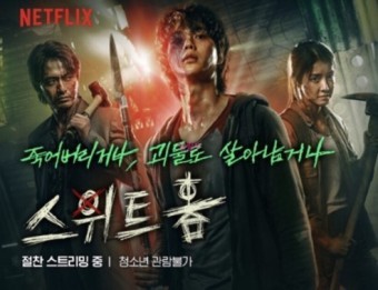 고윤정 출연작