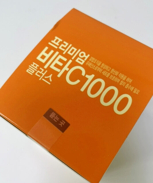 프리미엄 플러스 1000 글씨