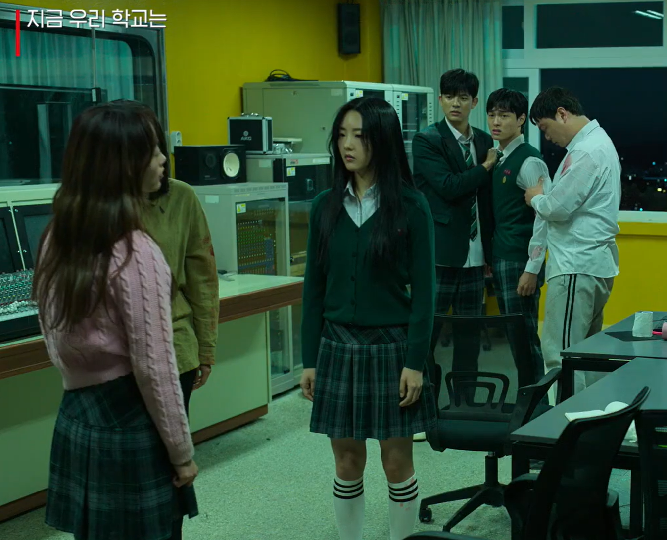 지금 우리 학교는 시즌2