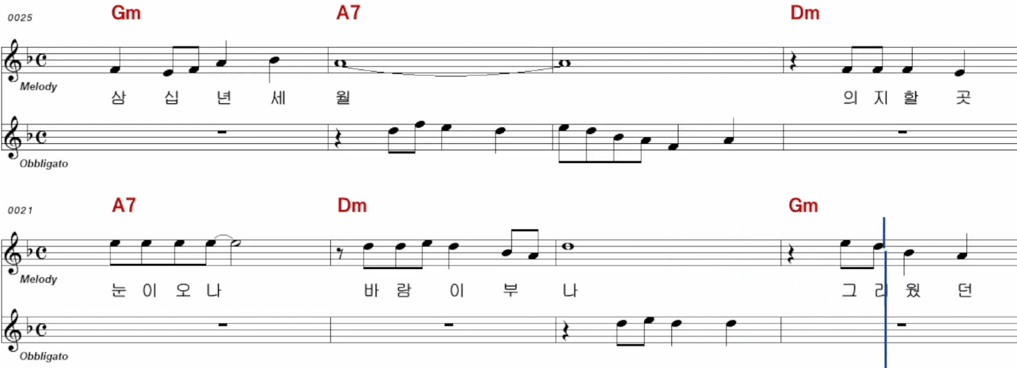 설운도 잃어버린 30년 악보