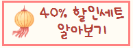 이마트 설선물 할인 선물세트