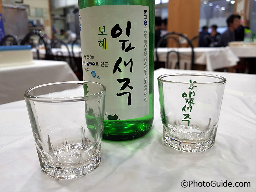 소주꿈