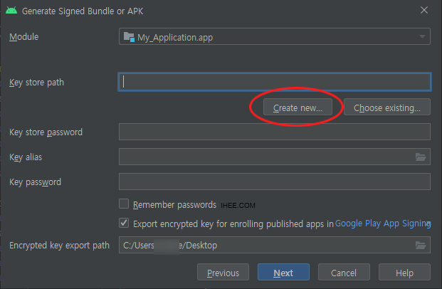 앱서명 신규키 발급