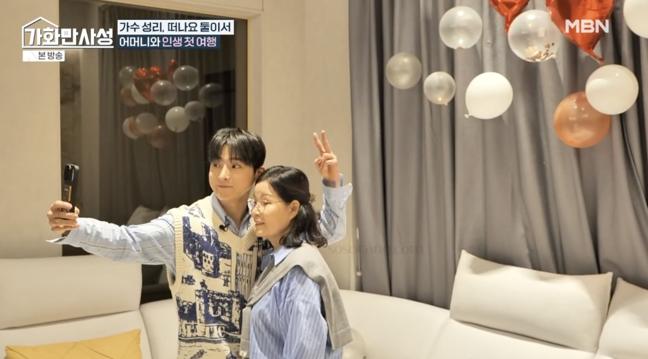 가수 성리와 어머니 이선자 씨