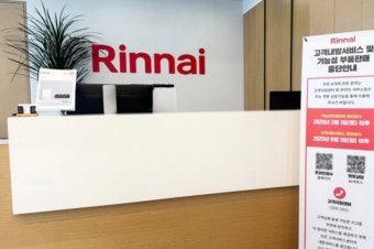 린나이 가스렌지 서비스센터
