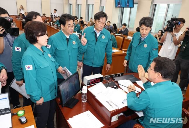 민생회복 지원금 반대