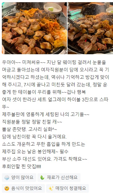 줄식당흑돼지7