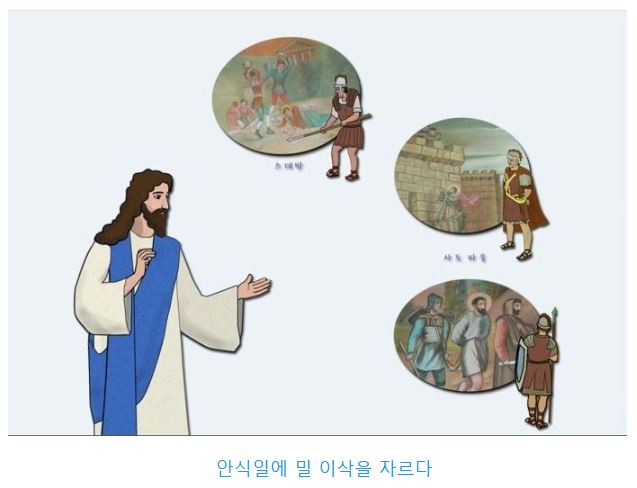 누가복음 6장