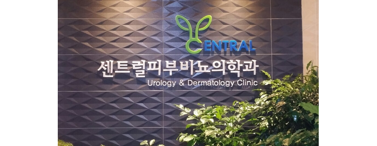 광주 서구 요로결석 병원