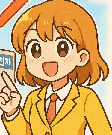 공유 하퍼스바자