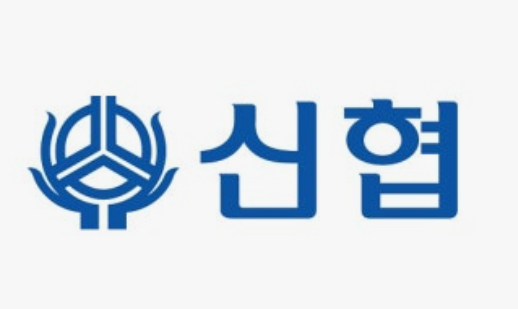 신협로고