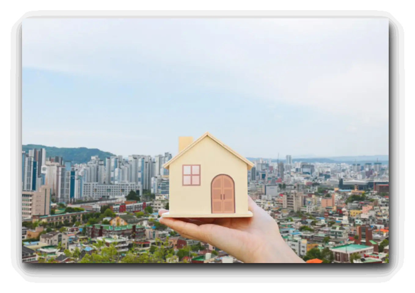부동산2