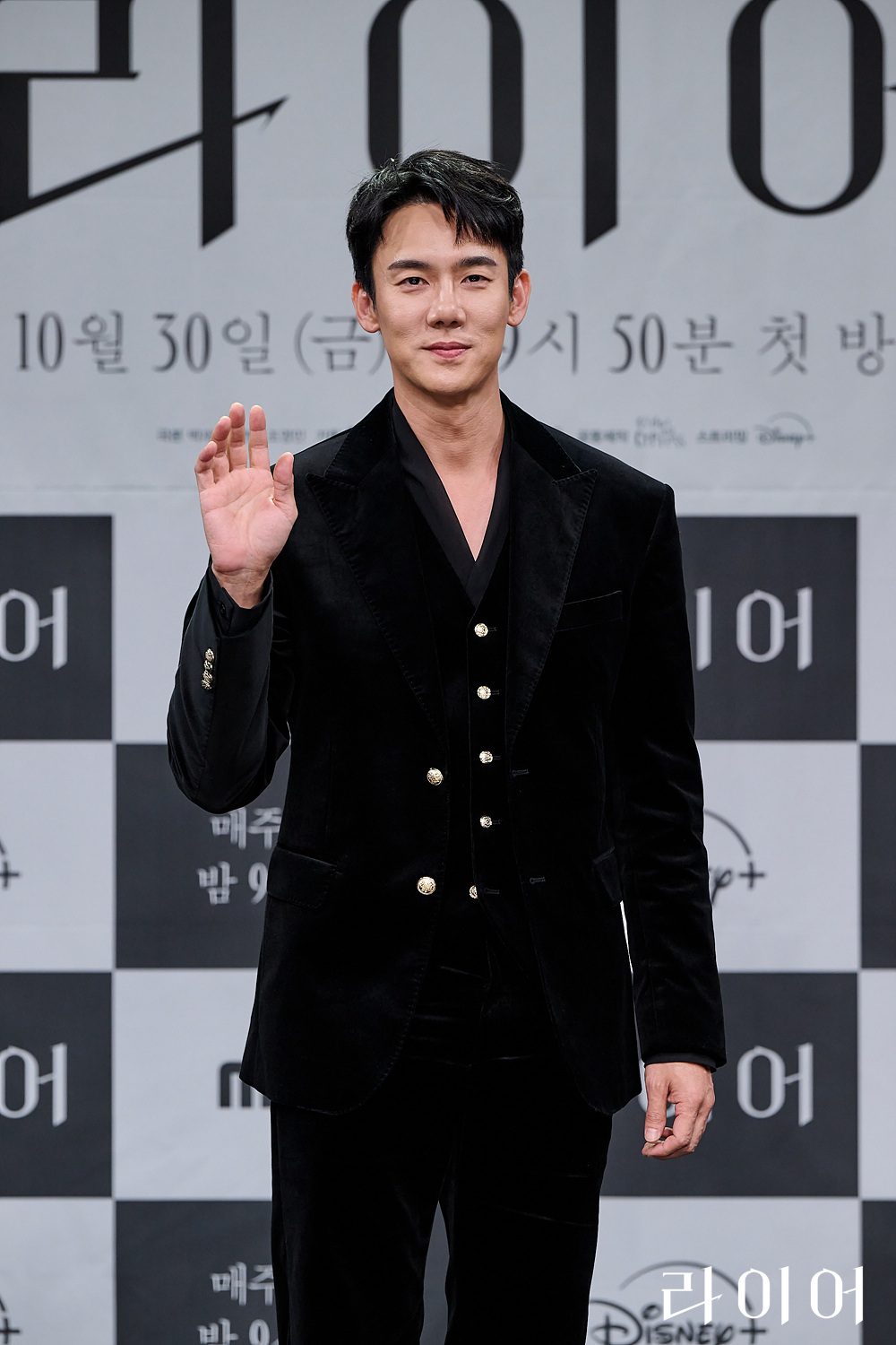 MBC 라이어 드라마 관련 추가 이미지 10, 유연석 서현진 심리 스릴러