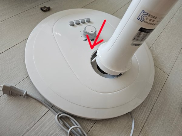 선풍기 조립순서 2