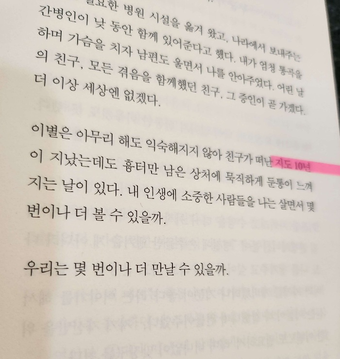 그럴수있어리뷰