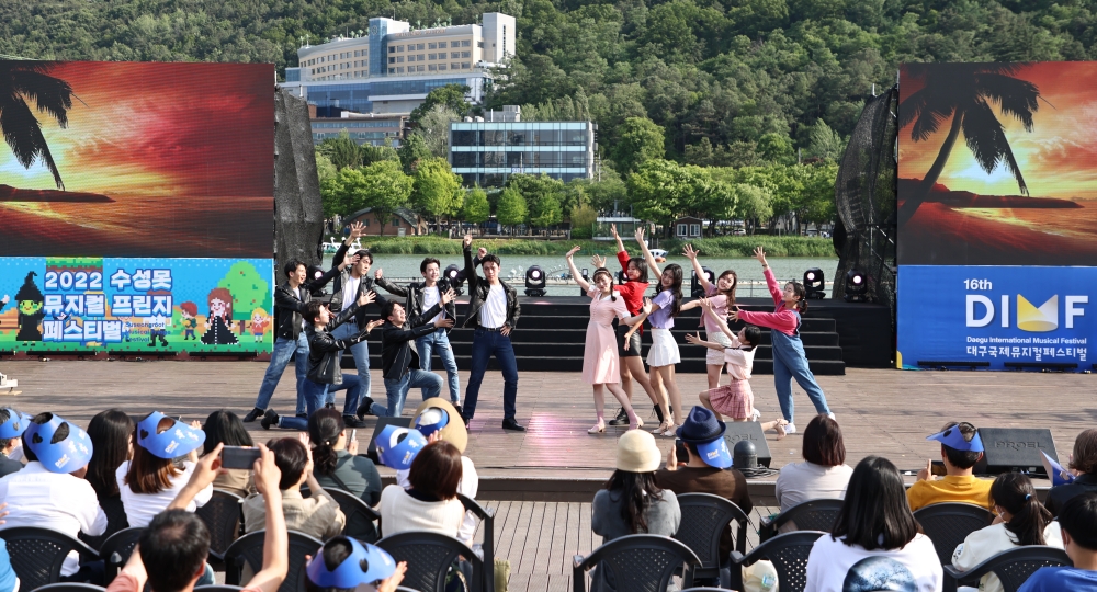 2022 수성못뮤지컬프린지페스티벌(SMFF) 공연, 딤프