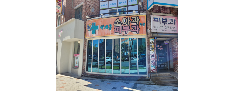 대전 유성구 불면증