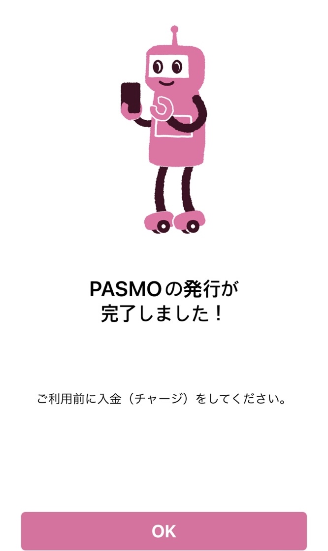 애플페이 일본교통카드