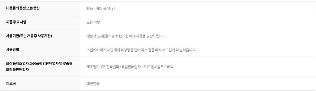 닥터지 블랙 스네일 크림