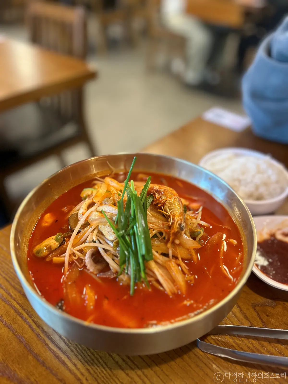 신대방삼거리역-신삼역-중국집-맛집-유관장반점-해물-순두부-짬뽕밥