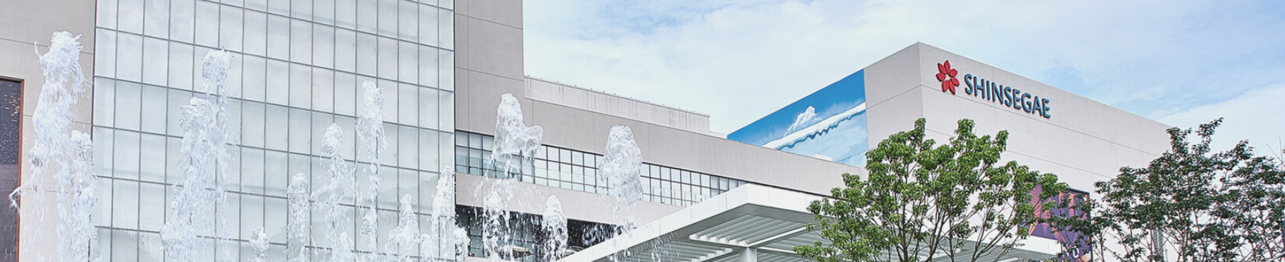 신세계백화점 김해점