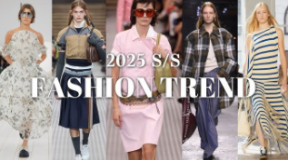 2025 MZ세대 패션 트렌드