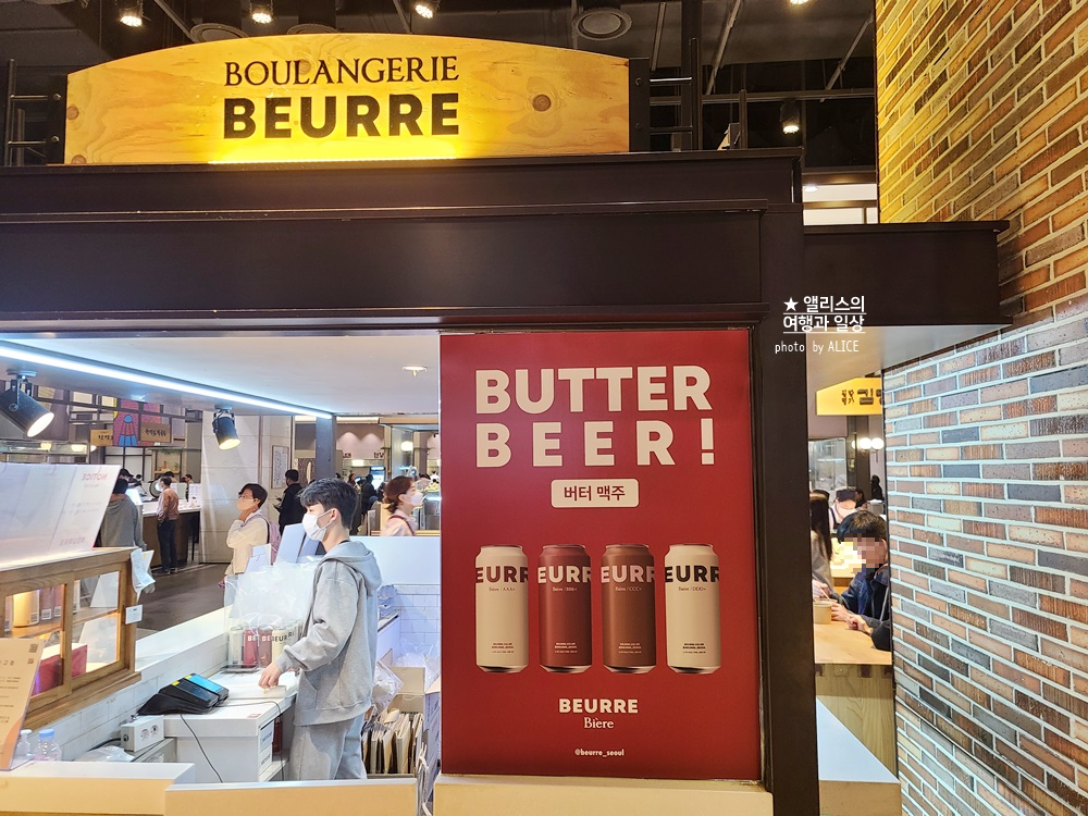 블랑제리뵈르 버터맥주 버터하이볼 파는 곳 가격 맛 솔직후기