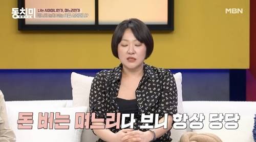 김현숙 이혼이유