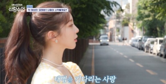 미스코리아 김사랑 