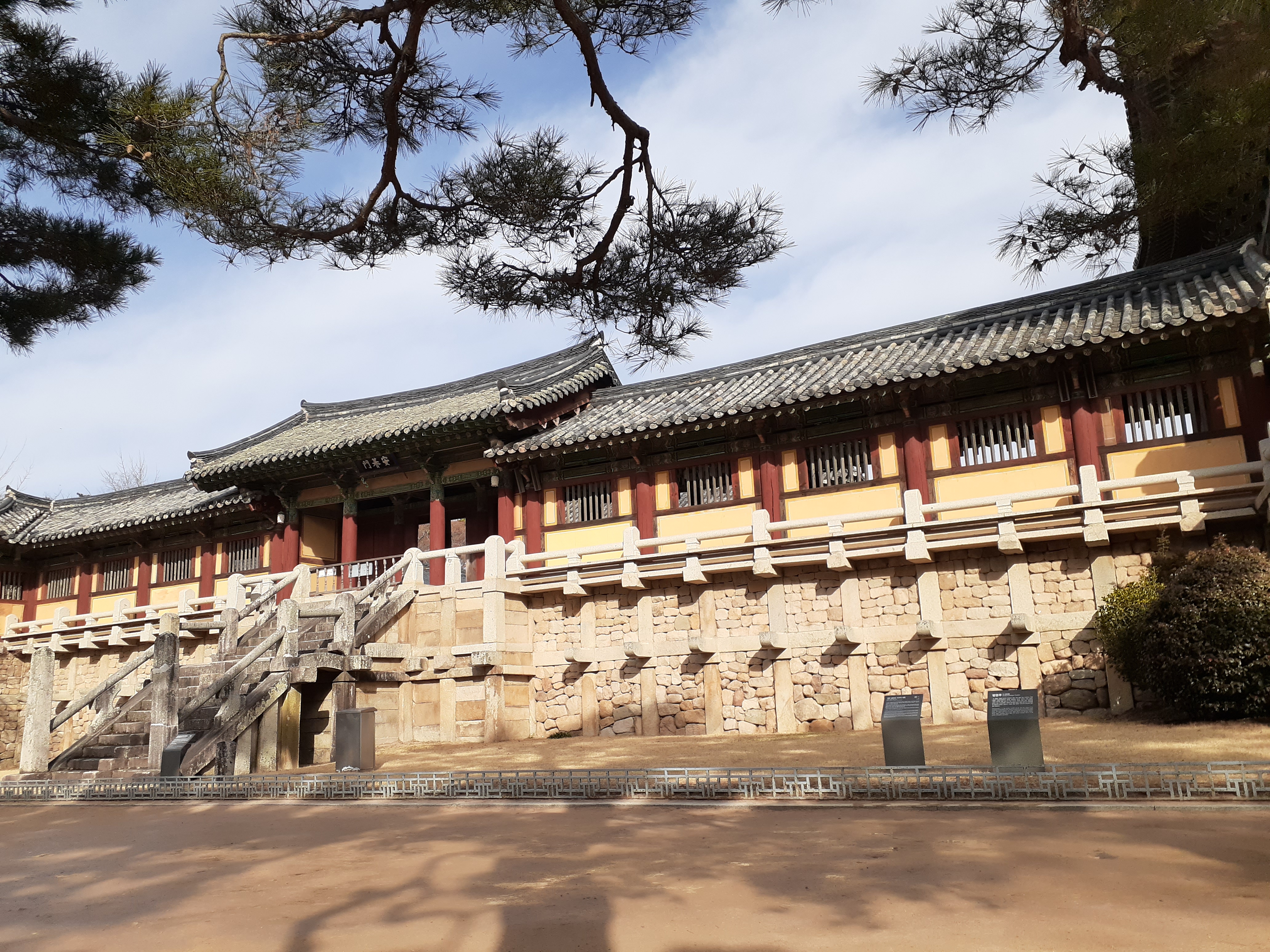 불국사